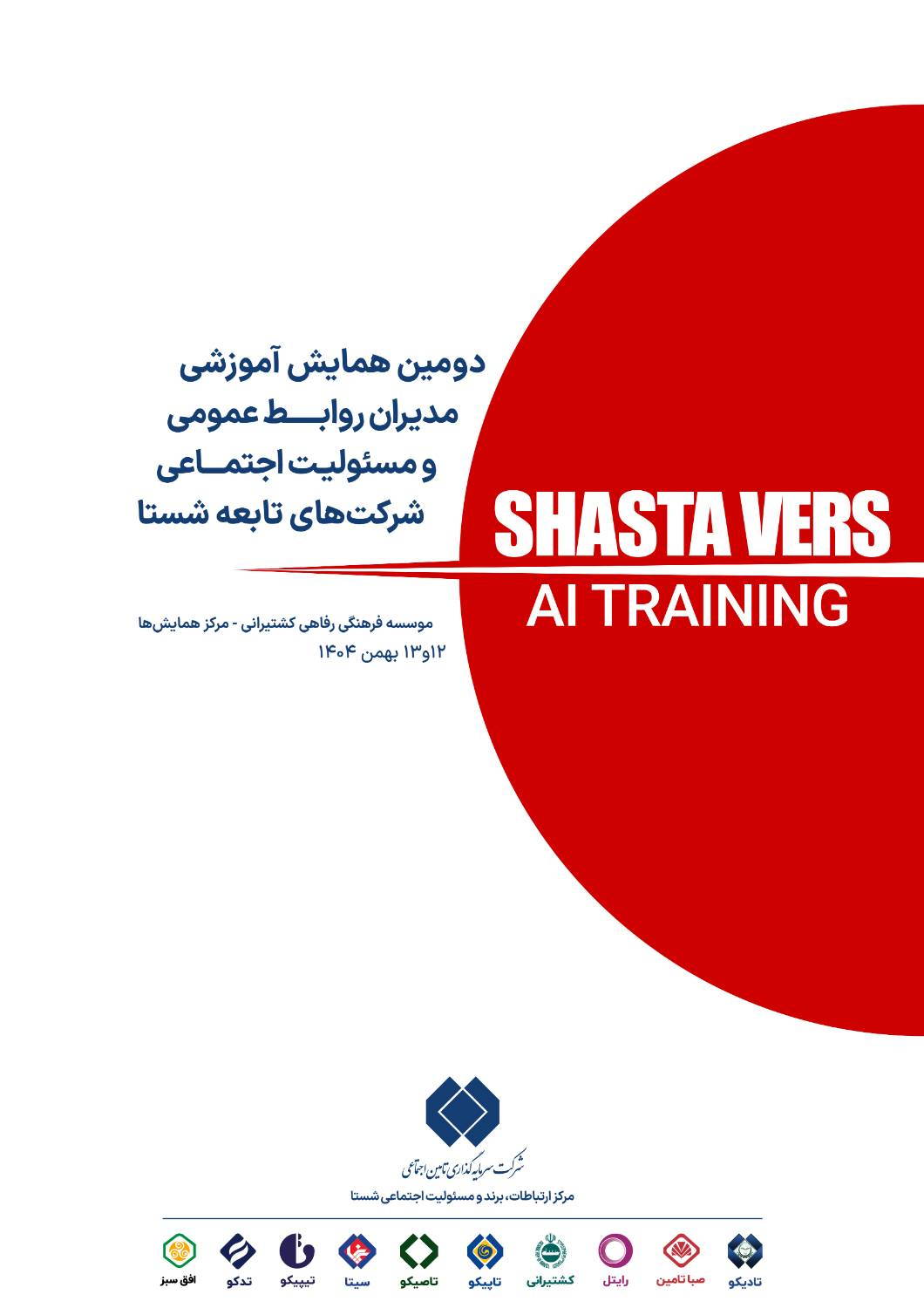 {{ slide.highlight }}